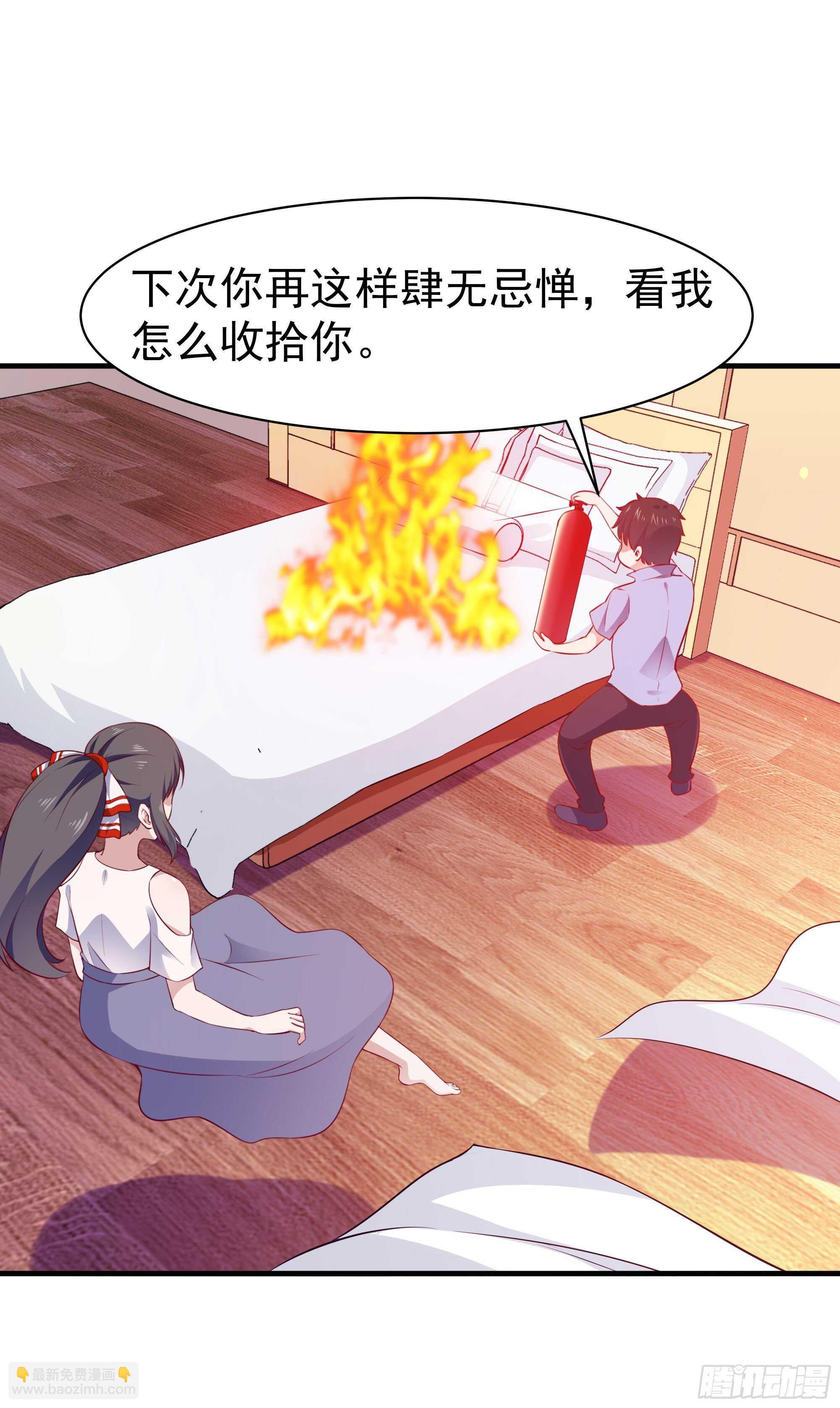 🍲重生都市天尊 第114话 傲慢陆家 第11页