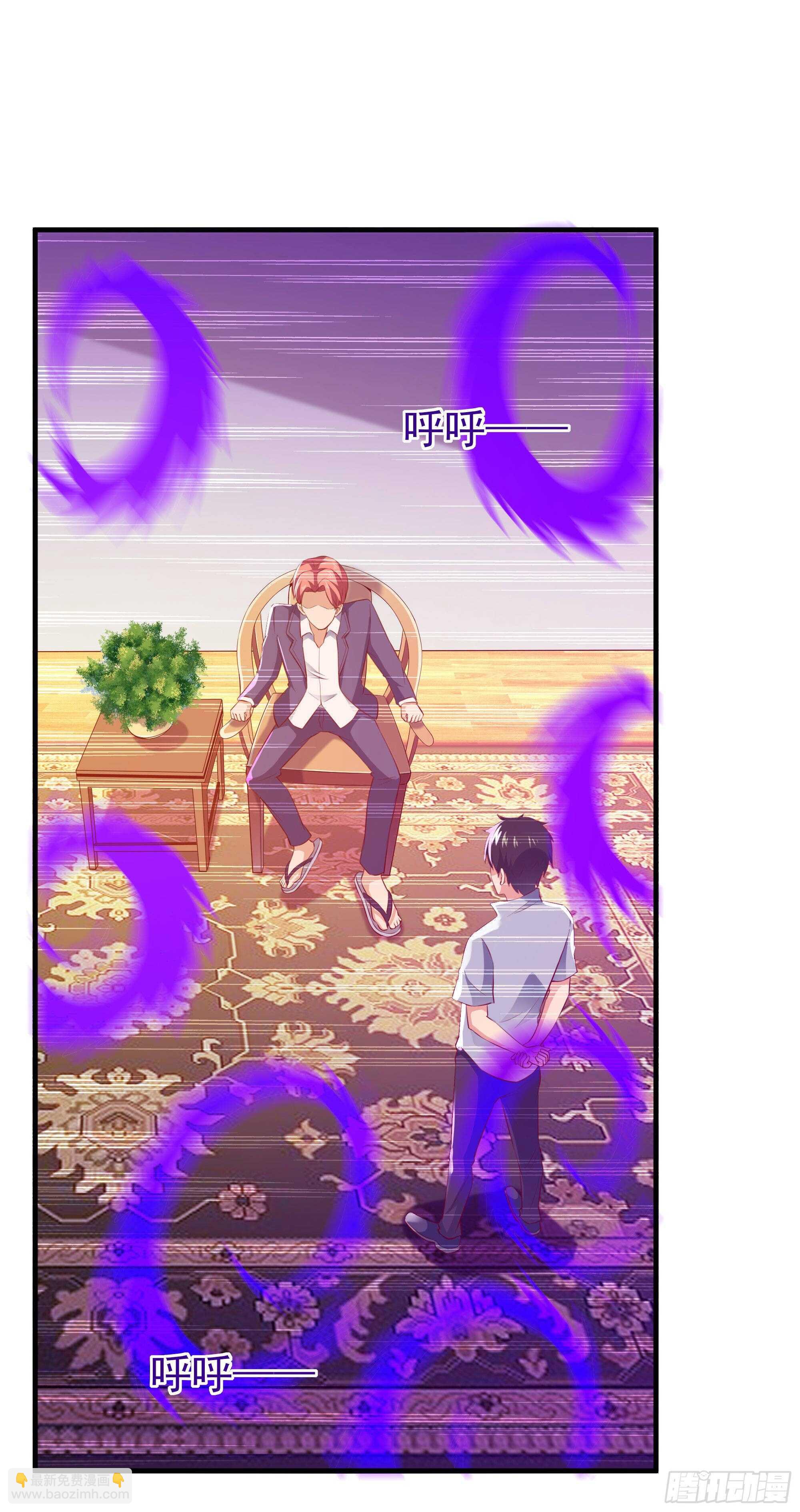 🍲重生都市天尊 第114话 傲慢陆家 第39页