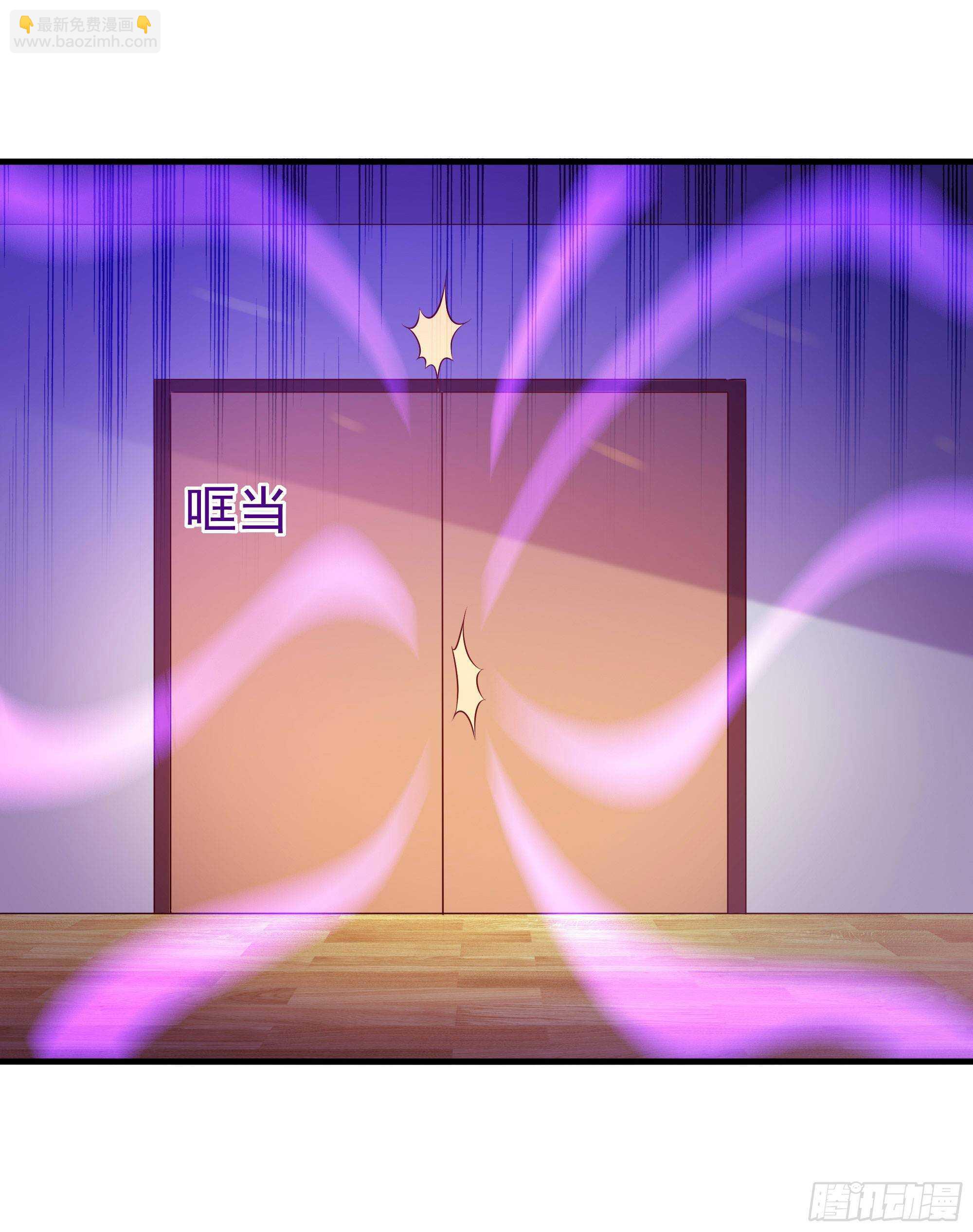 🍲重生都市天尊 第114话 傲慢陆家 第45页