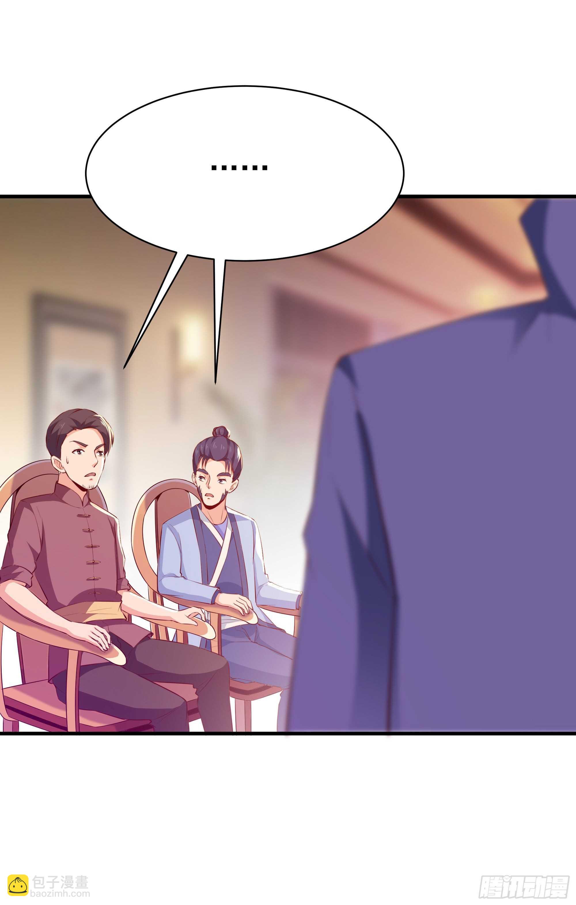 🍲重生都市天尊 第114话 傲慢陆家 第46页