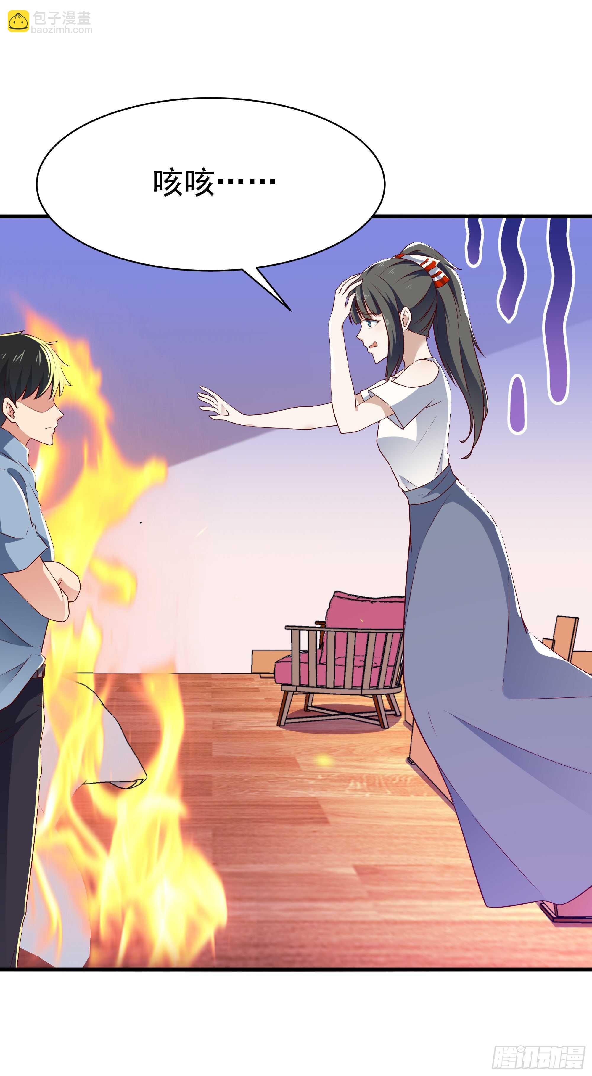 🍲重生都市天尊 第114话 傲慢陆家 第9页