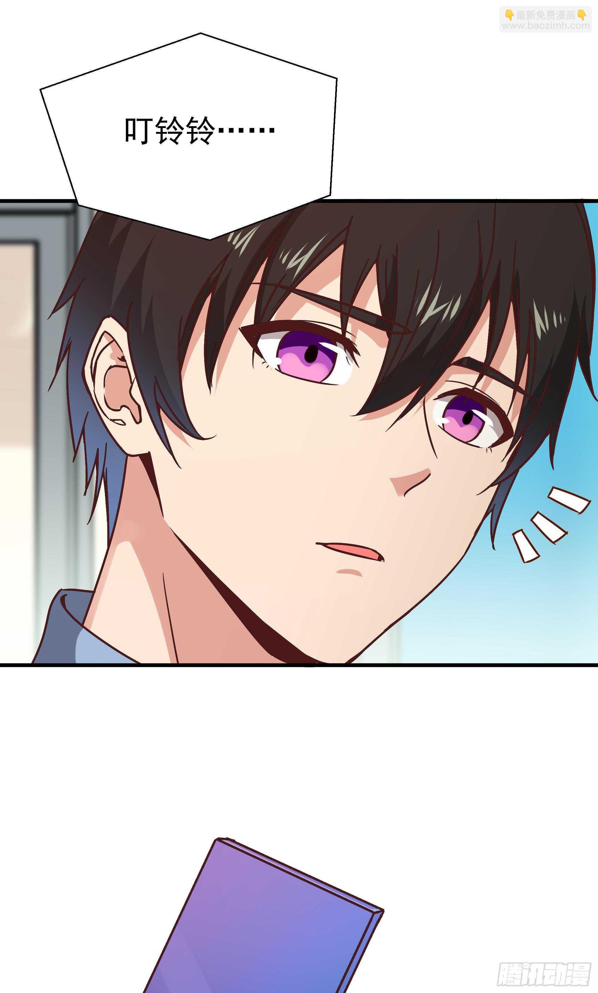 🍲重生都市天尊 第116话 接风宴 第10页