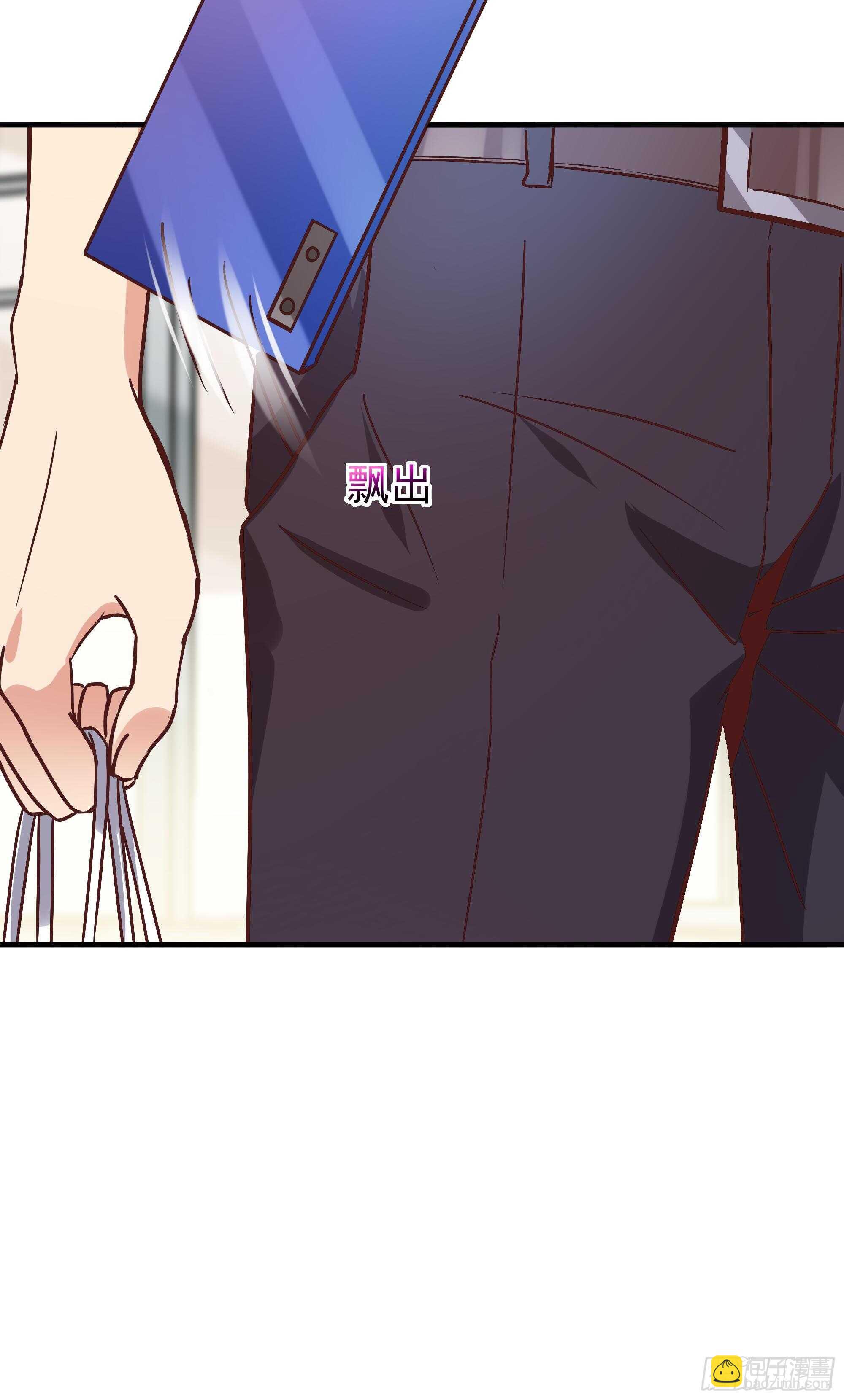🍲重生都市天尊 第116话 接风宴 第11页