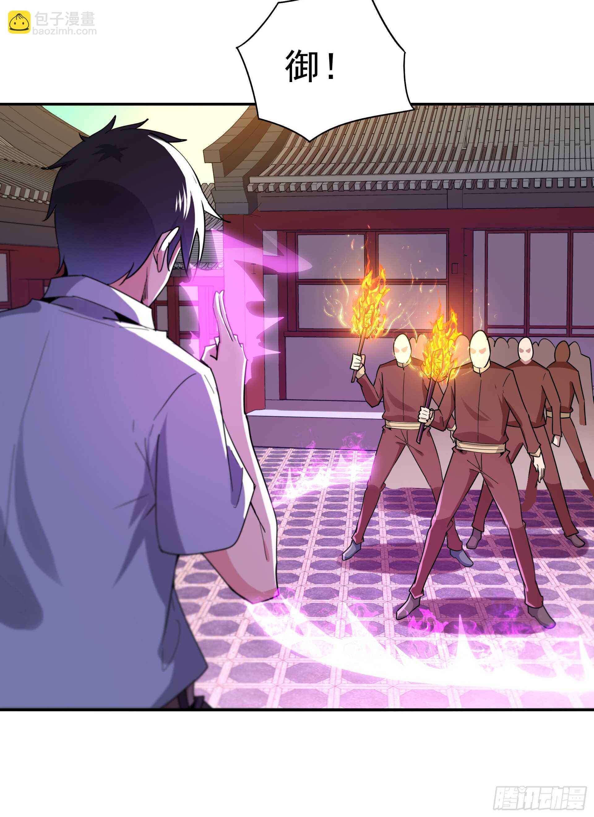 🍲重生都市天尊 第120话  毒窟陆家 第25页