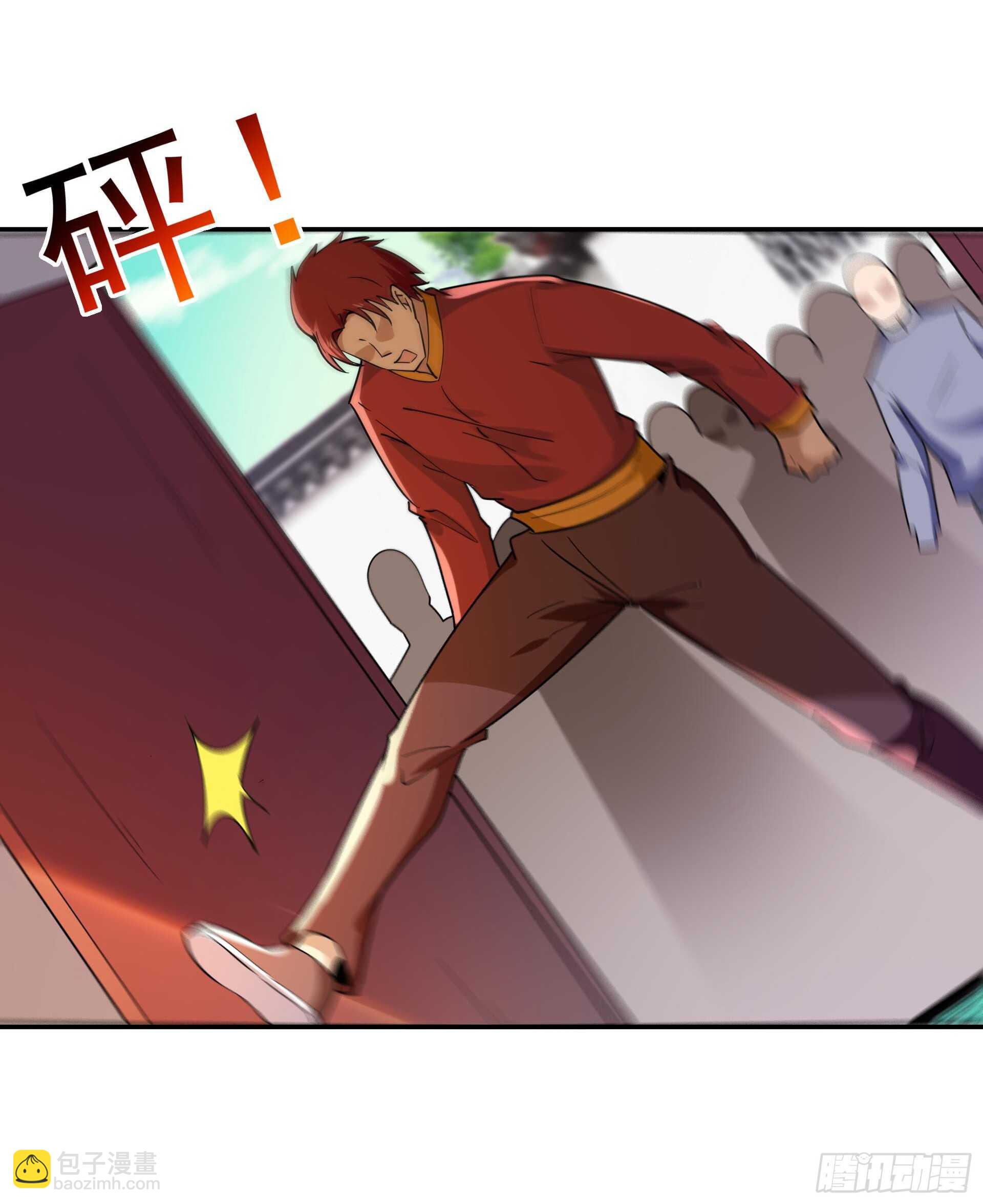 🍲重生都市天尊 第120话  毒窟陆家 第9页