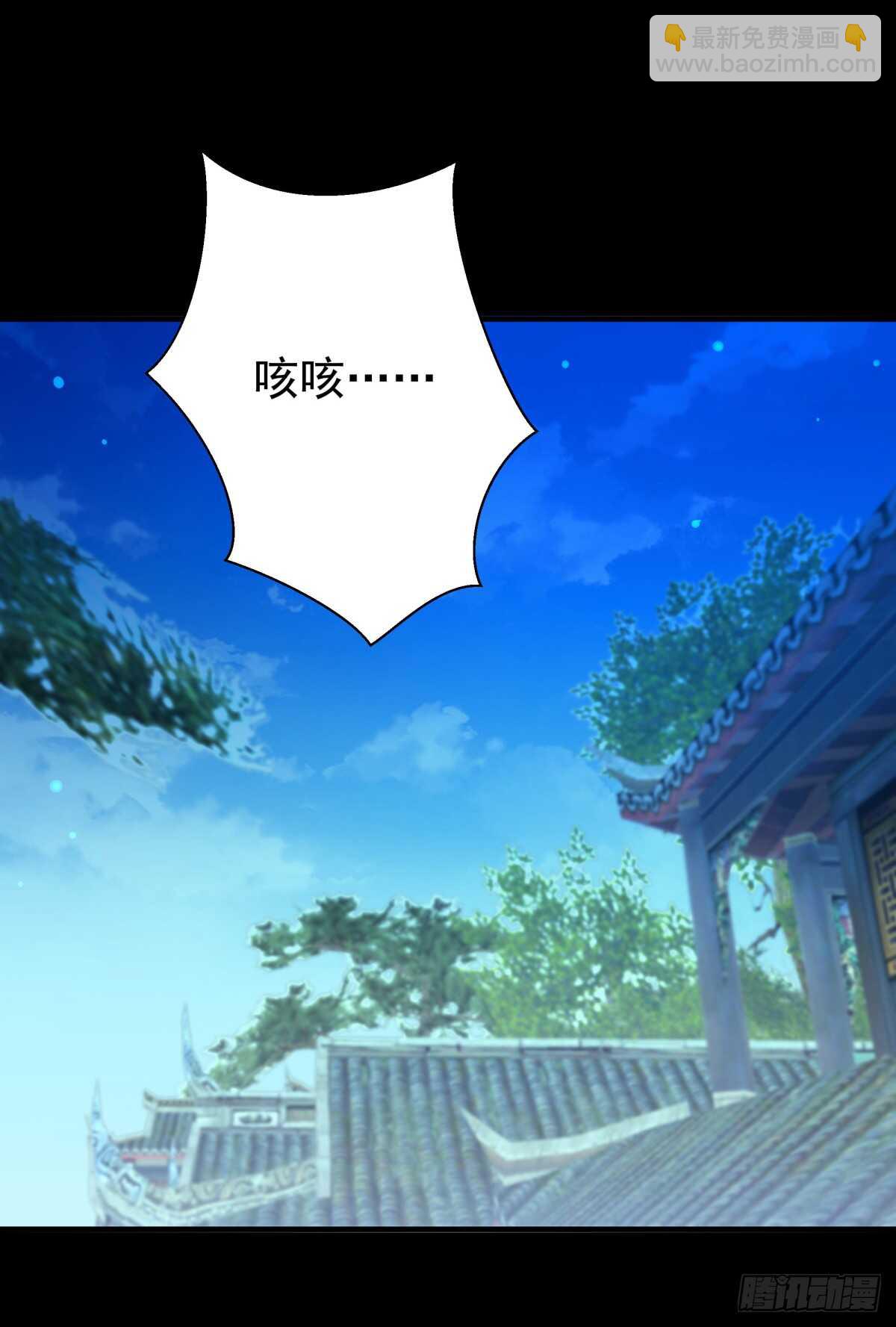 🍲重生都市天尊 第122话 非嫁不可 第19页