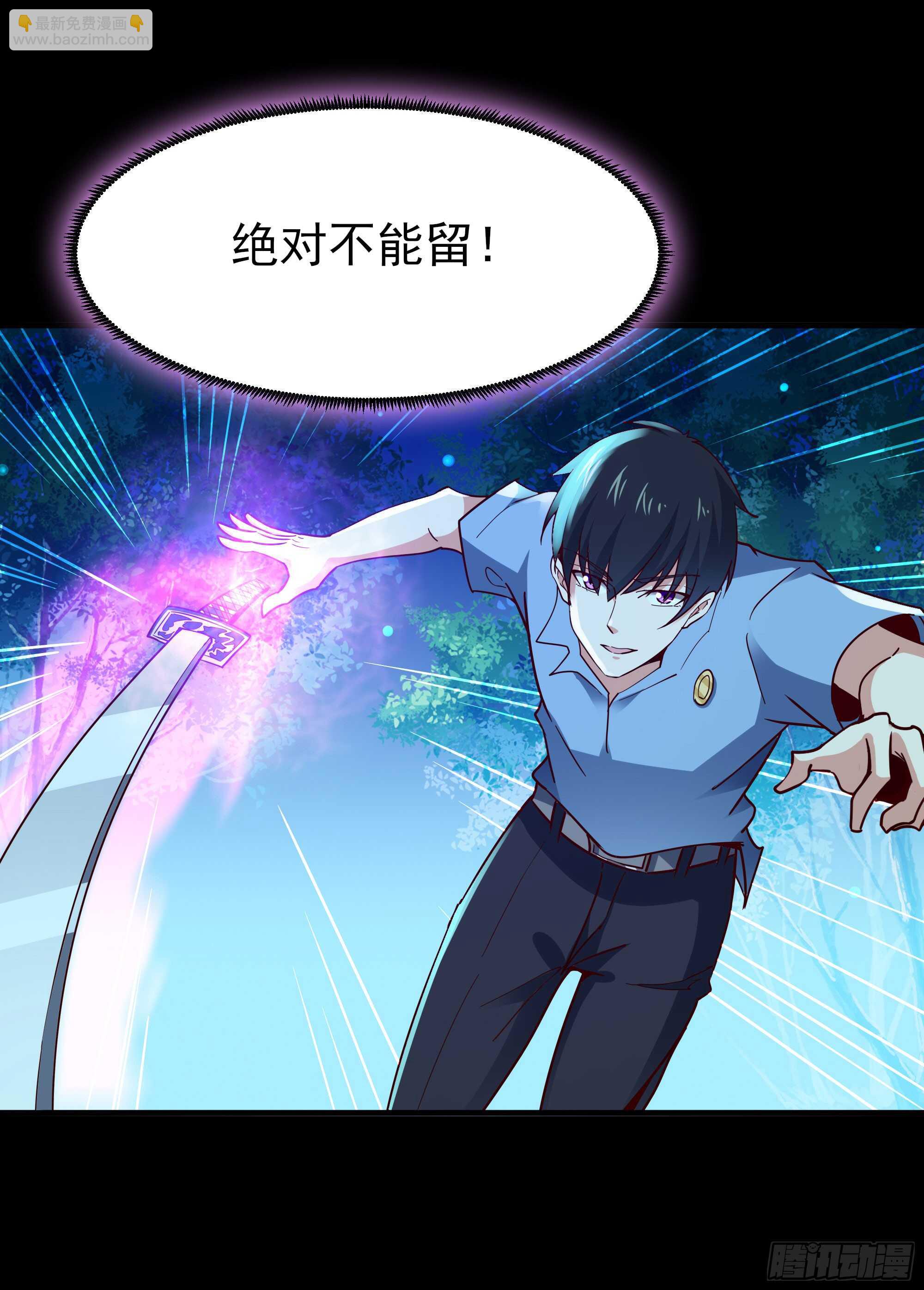 🍲重生都市天尊 第126话 到此为止 第15页