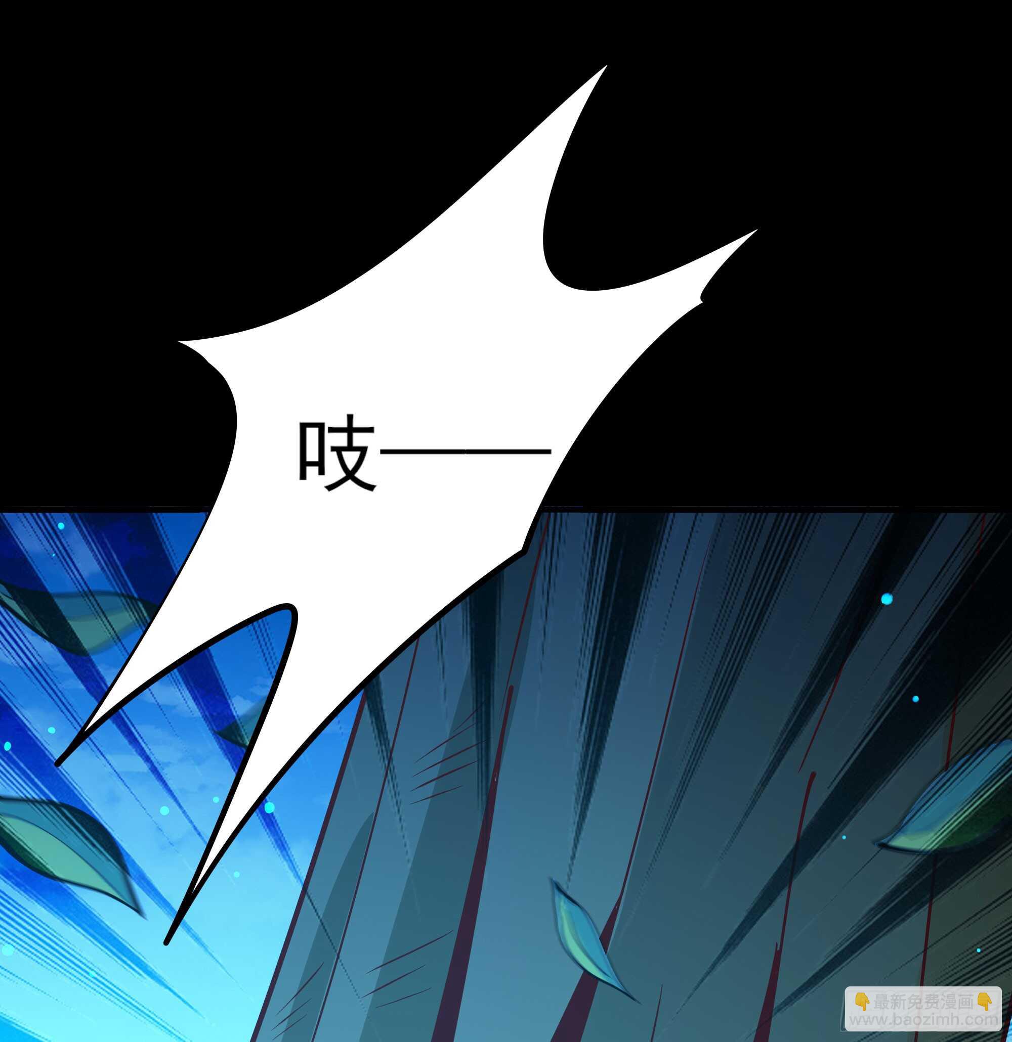 🍲重生都市天尊 第126话 到此为止 第3页