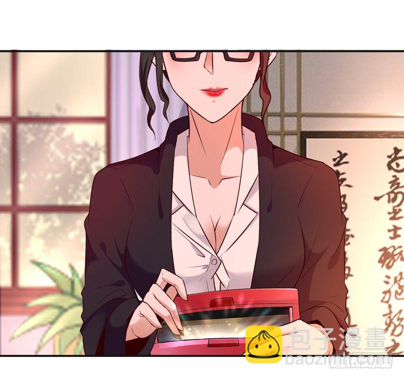 🍲重生都市天尊 第13话 护身灵玉 第23页
