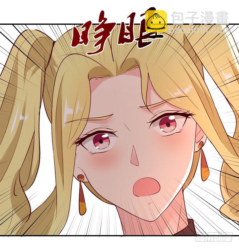 🍲重生都市天尊 第13话 护身灵玉 第6页