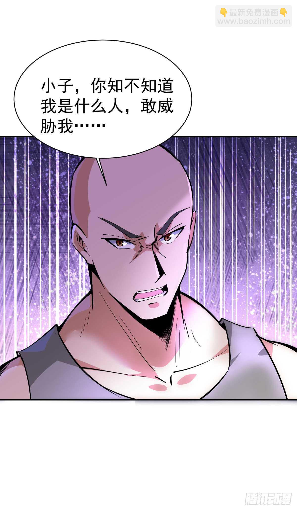 🍲重生都市天尊 第130话 探望木叔 第13页