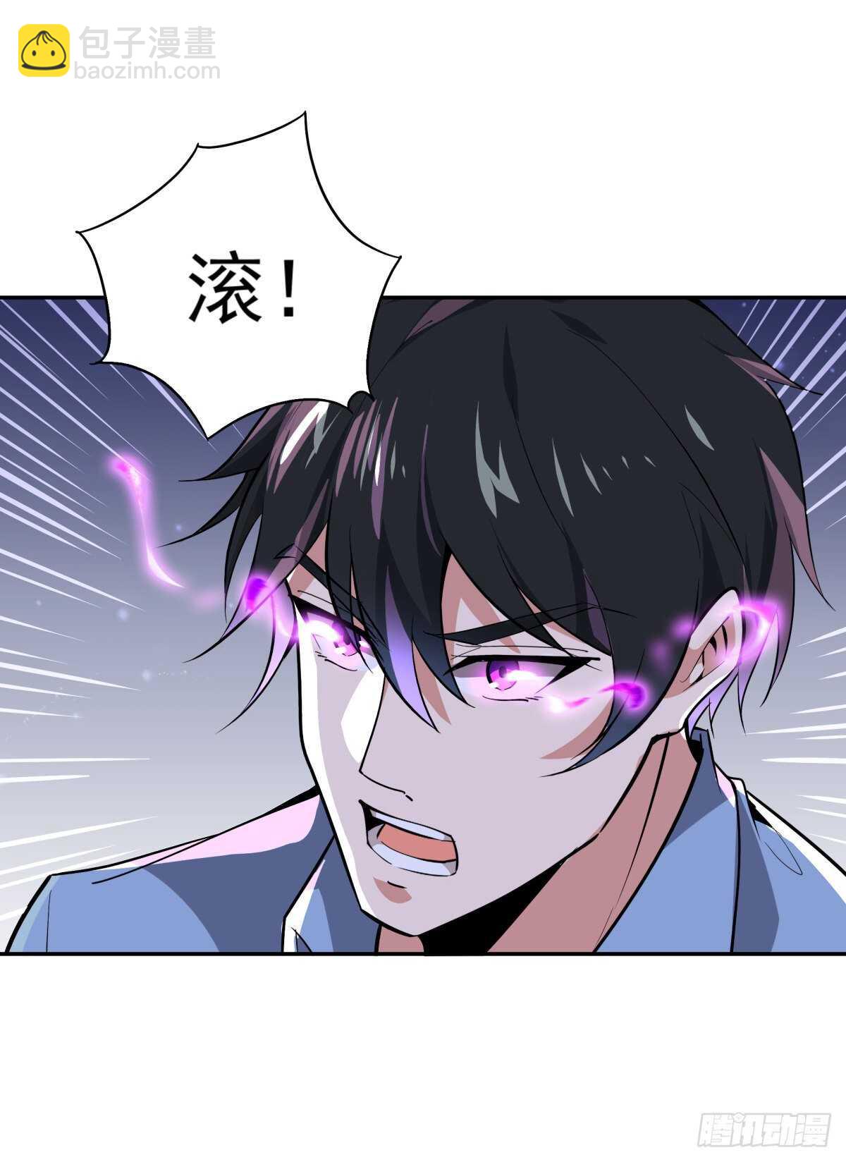 🍲重生都市天尊 第130话 探望木叔 第15页