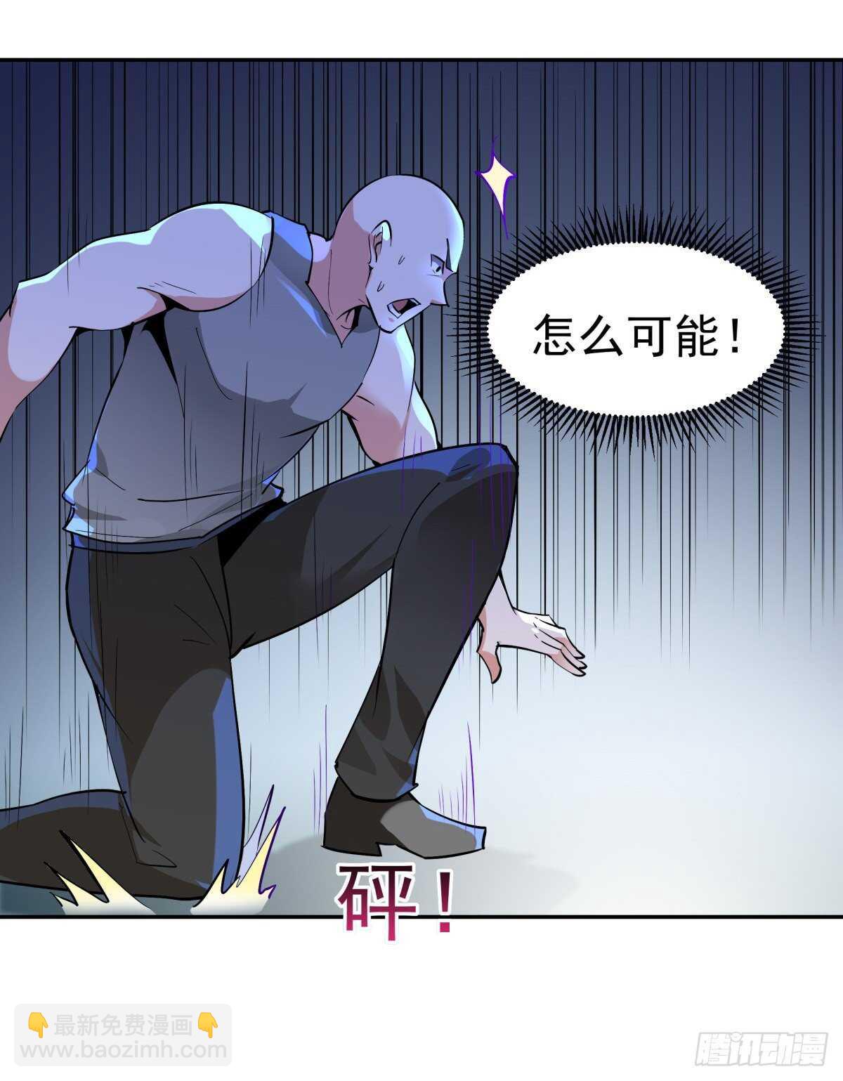 🍲重生都市天尊 第130话 探望木叔 第16页
