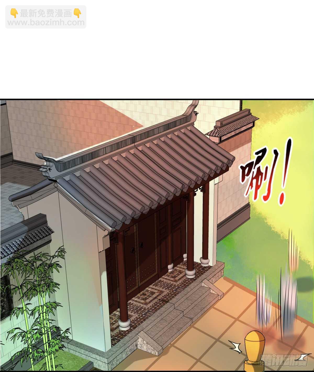 🍲重生都市天尊 第130话 探望木叔 第30页
