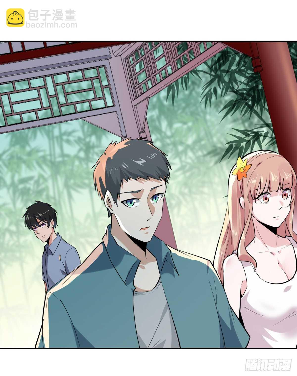 🍲重生都市天尊 第130话 探望木叔 第38页