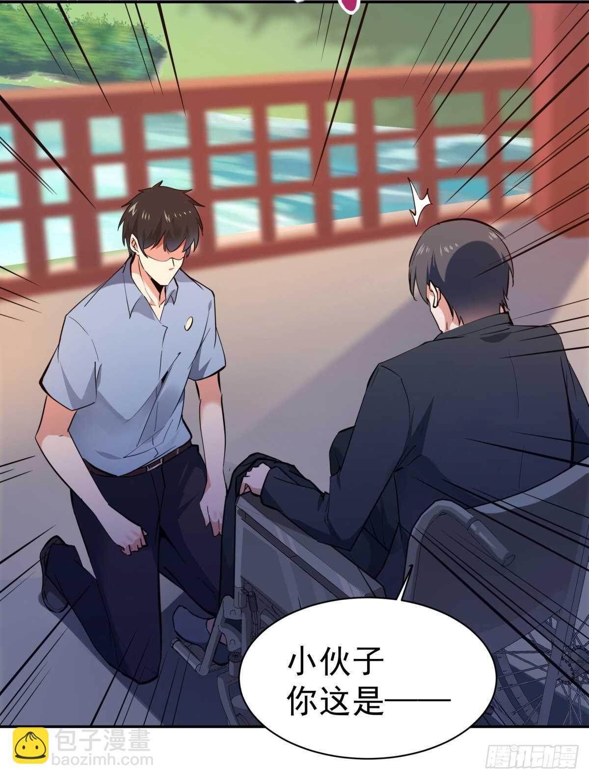 🍲重生都市天尊 第130话 探望木叔 第40页