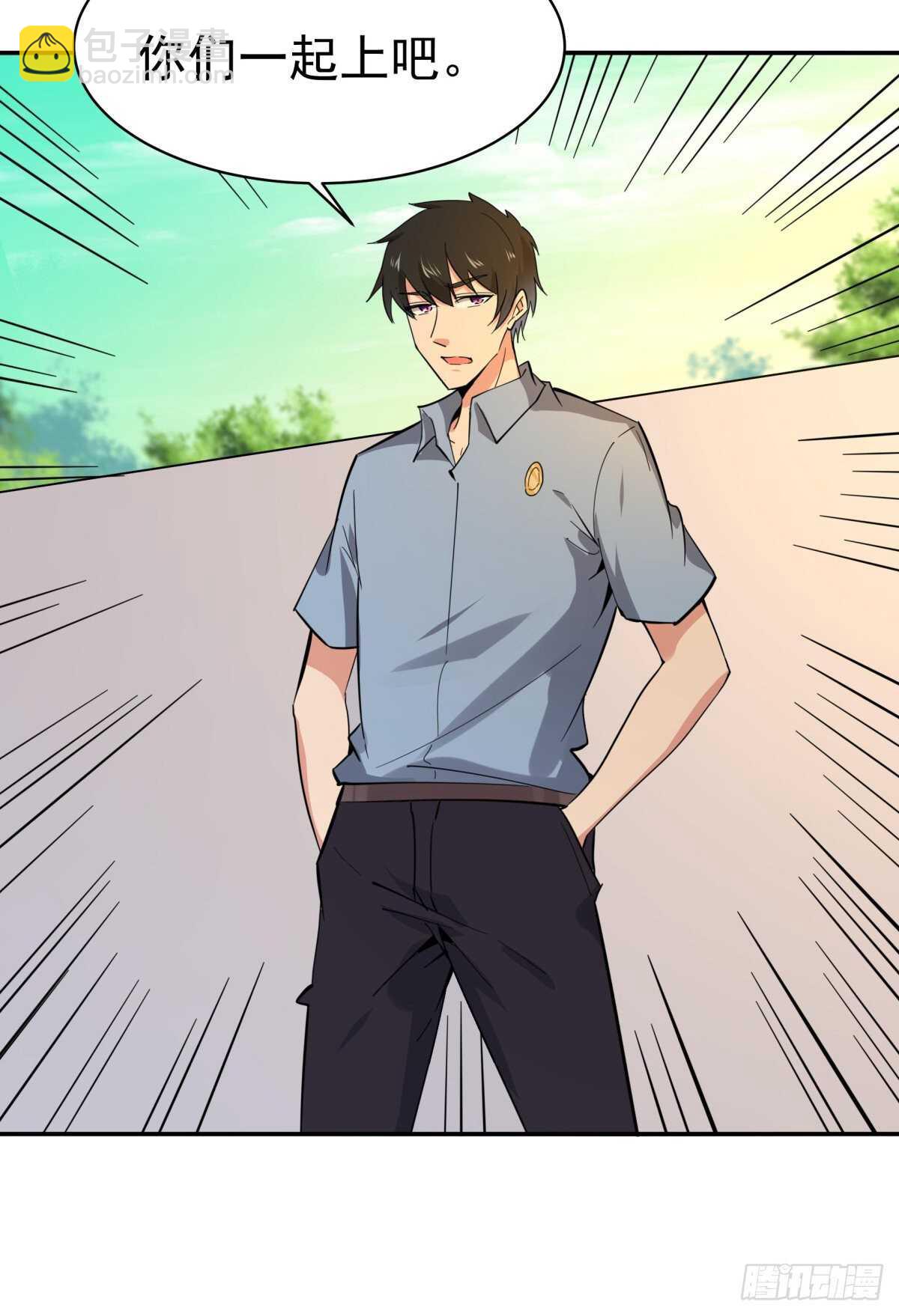 🍲重生都市天尊 第132话 一起上吧 第28页