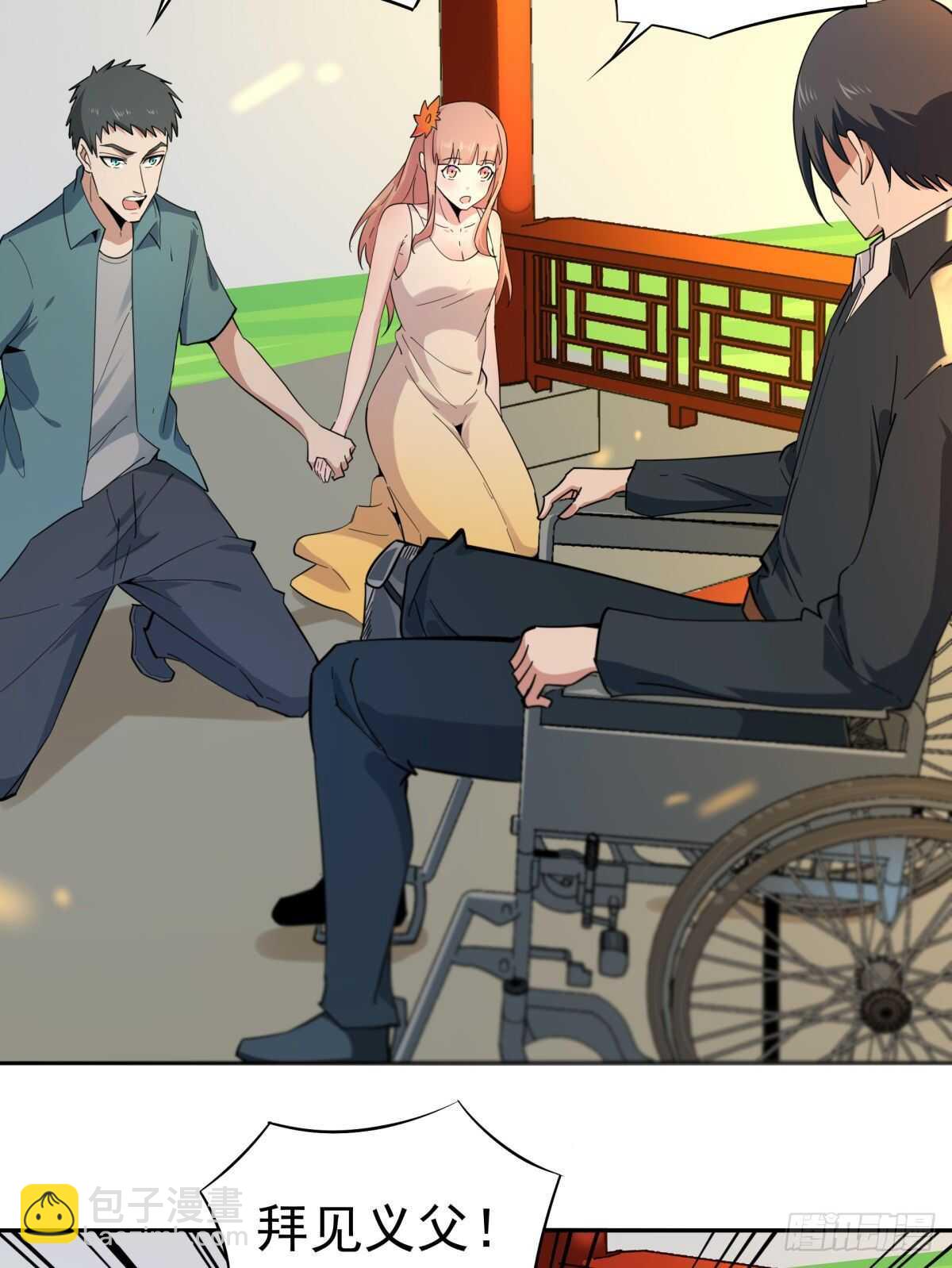🍲重生都市天尊 第132话 一起上吧 第3页