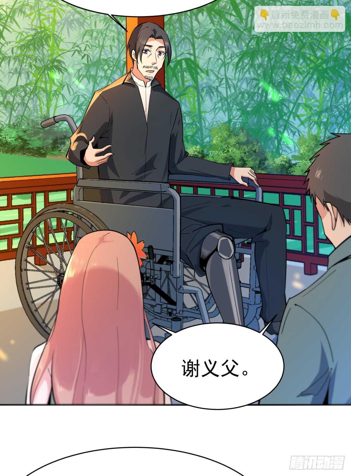 🍲重生都市天尊 第132话 一起上吧 第5页