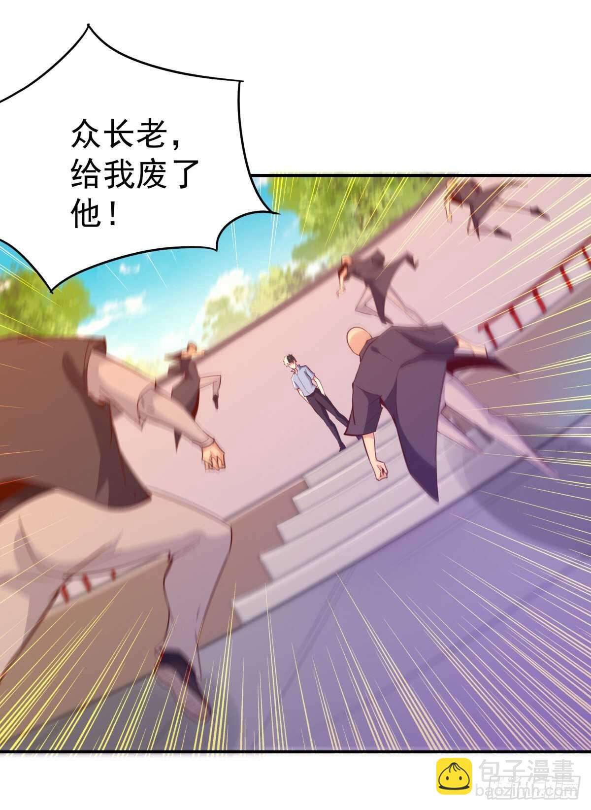 🍲重生都市天尊 第134话 强者为尊 第11页
