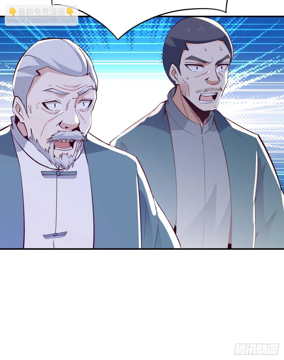 🍲重生都市天尊 第134话 强者为尊 第14页