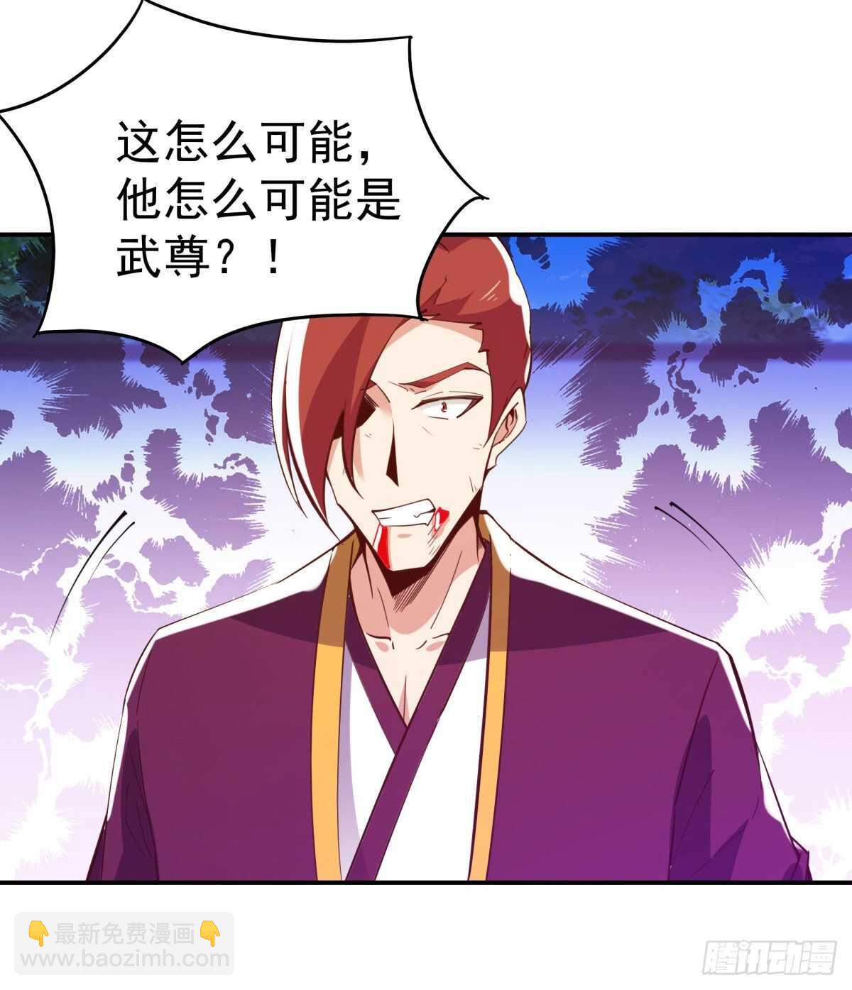 🍲重生都市天尊 第134话 强者为尊 第18页