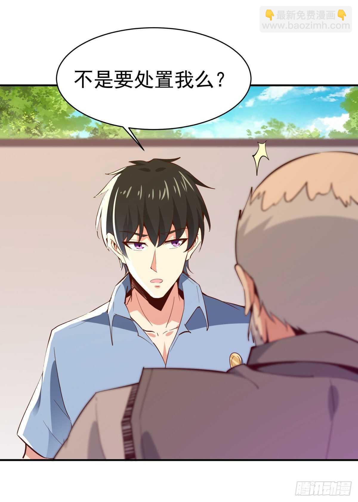 🍲重生都市天尊 第134话 强者为尊 第19页