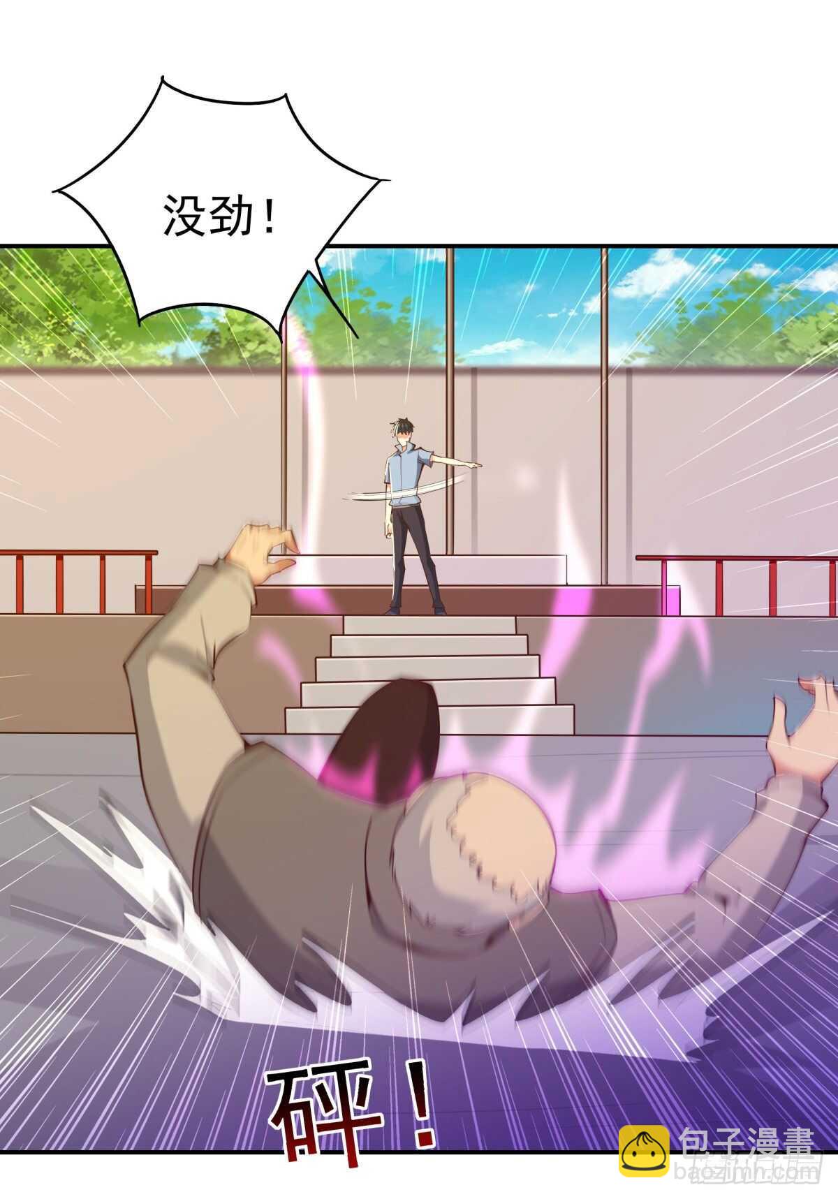 🍲重生都市天尊 第134话 强者为尊 第20页