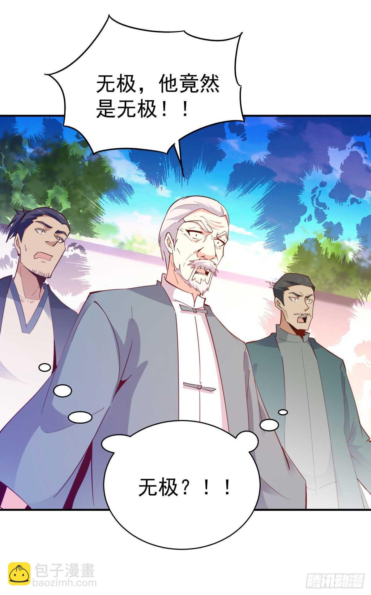 🍲重生都市天尊 第134话 强者为尊 第25页