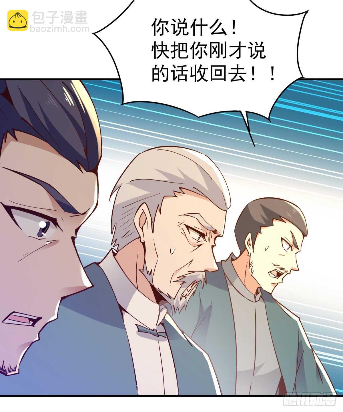 🍲重生都市天尊 第134话 强者为尊 第36页