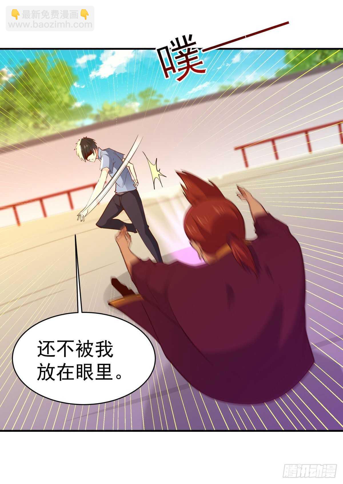 🍲重生都市天尊 第134话 强者为尊 第9页