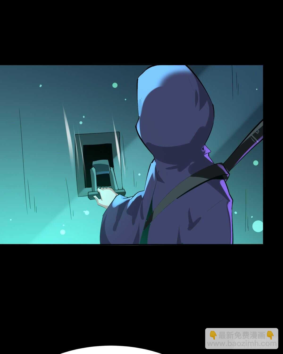 🍲重生都市天尊 第136话 武尊功法 第9页