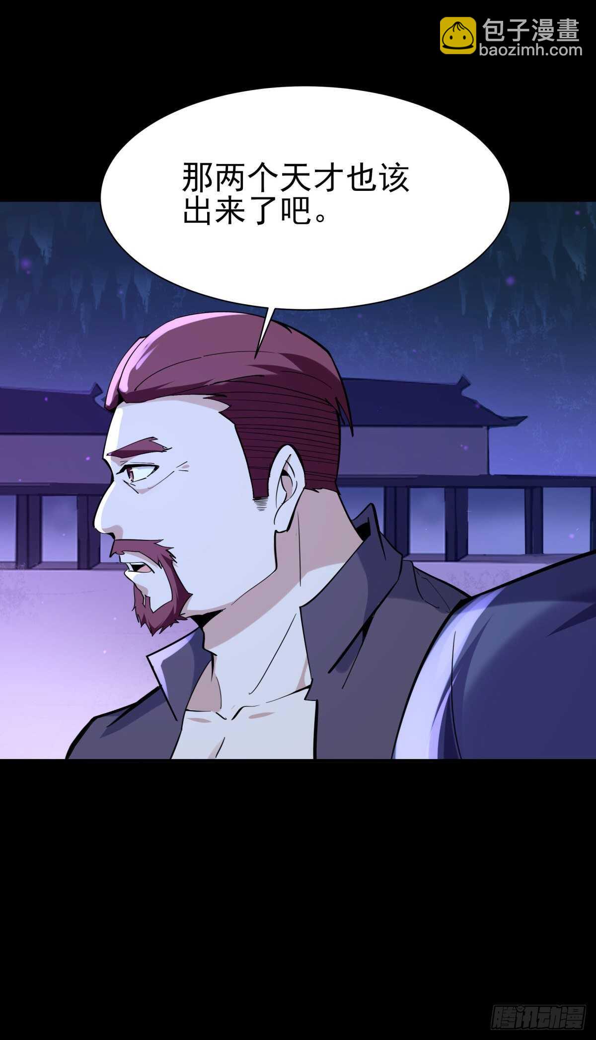 🍲重生都市天尊 第140话 人鬼殊途 第25页