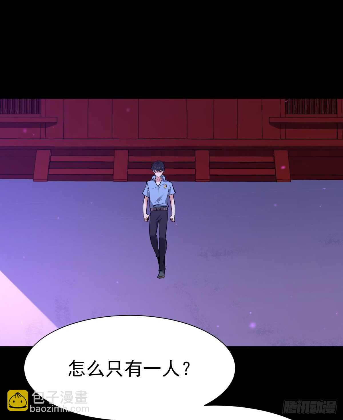 🍲重生都市天尊 第140话 人鬼殊途 第26页