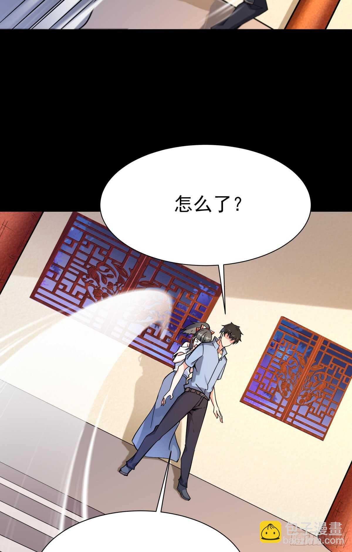 🍲重生都市天尊 第140话 人鬼殊途 第4页