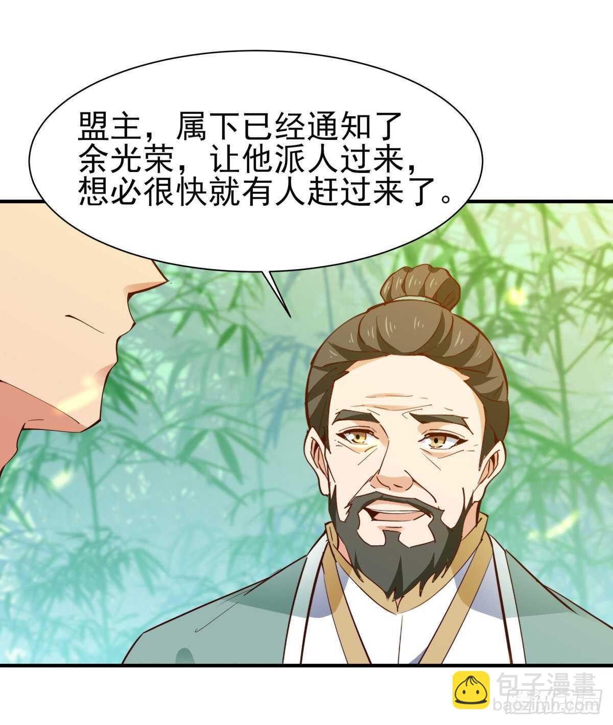 🍲重生都市天尊 第146话 一概不知 第16页