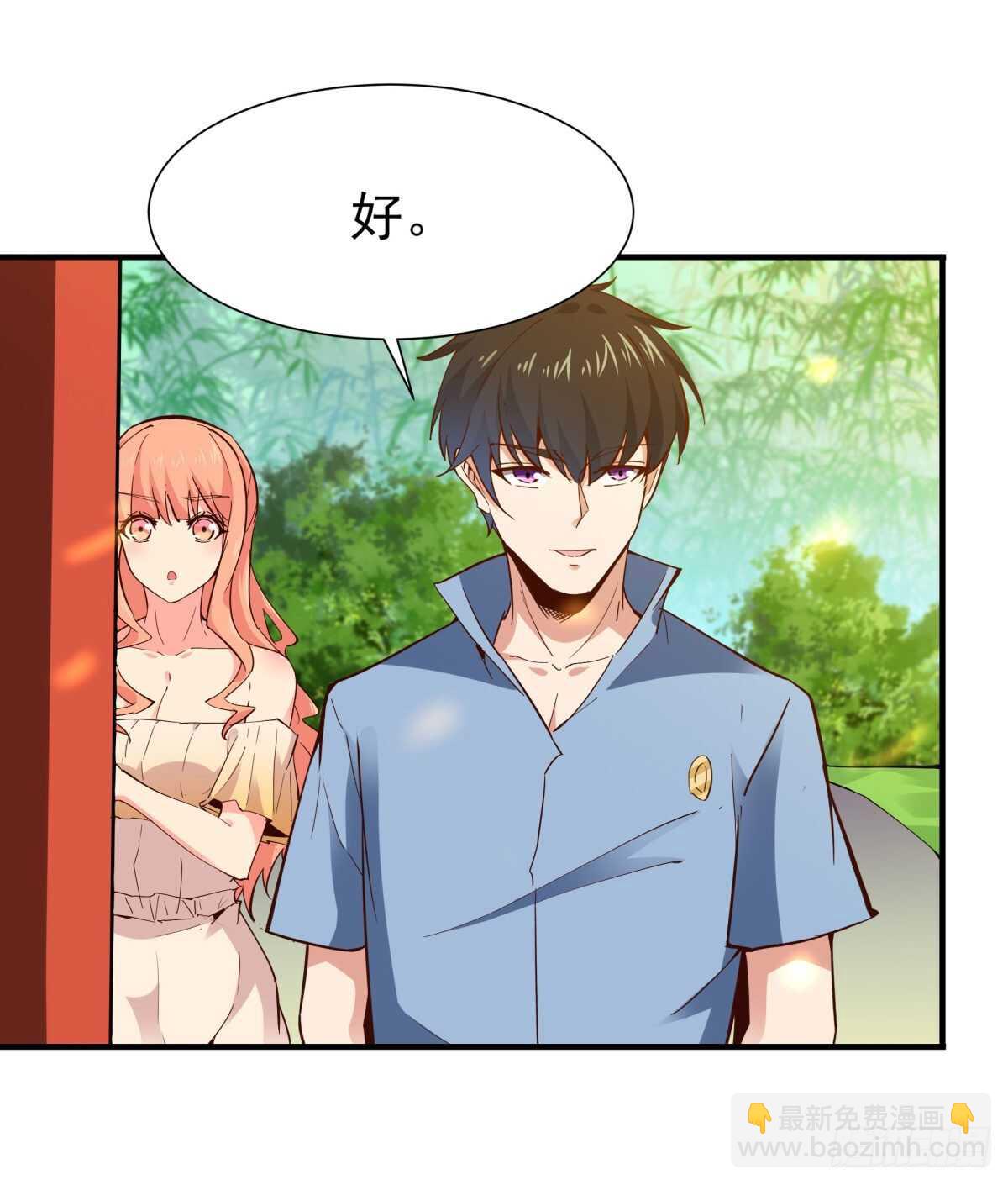 🍲重生都市天尊 第146话 一概不知 第17页
