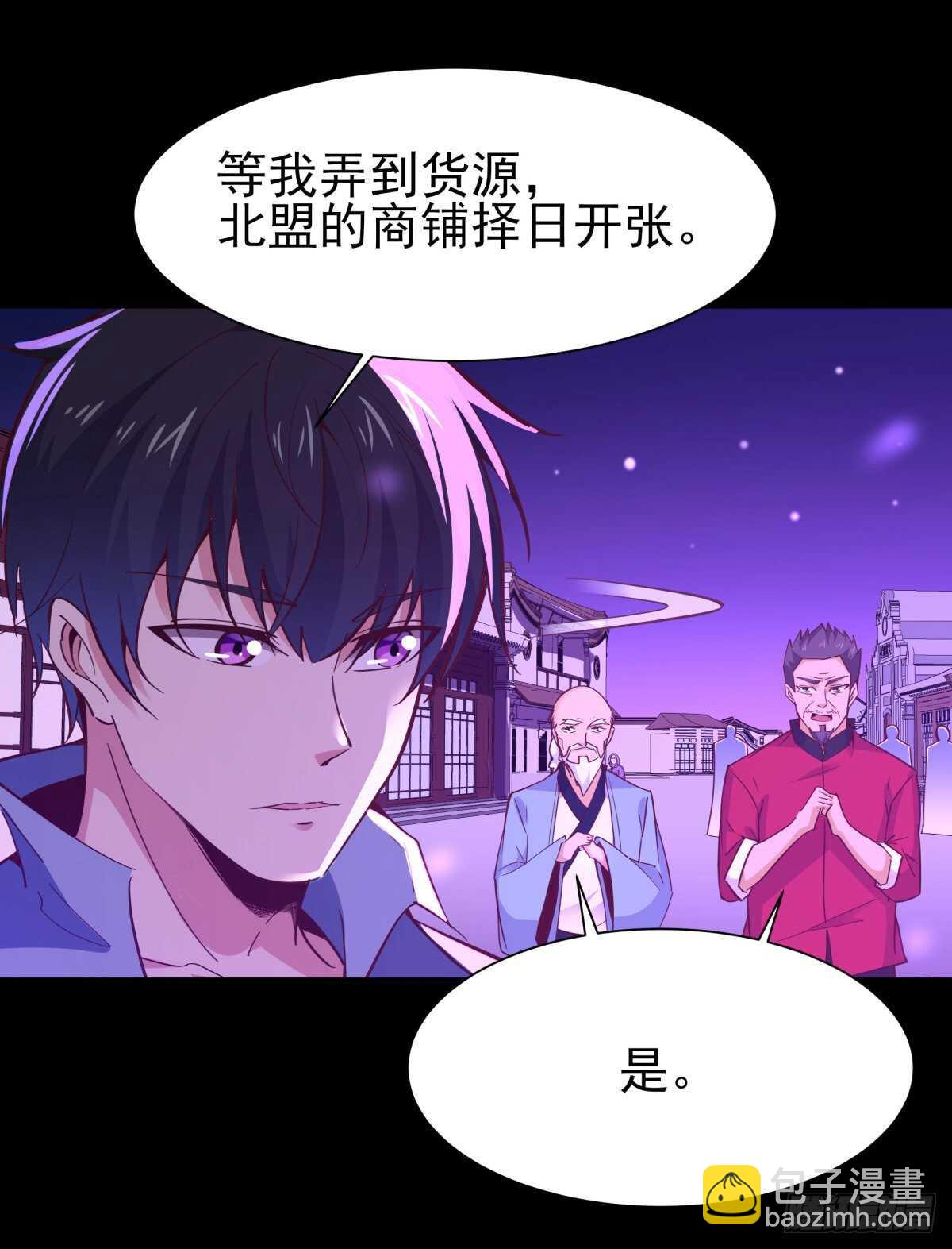 🍲重生都市天尊 第146话 一概不知 第19页