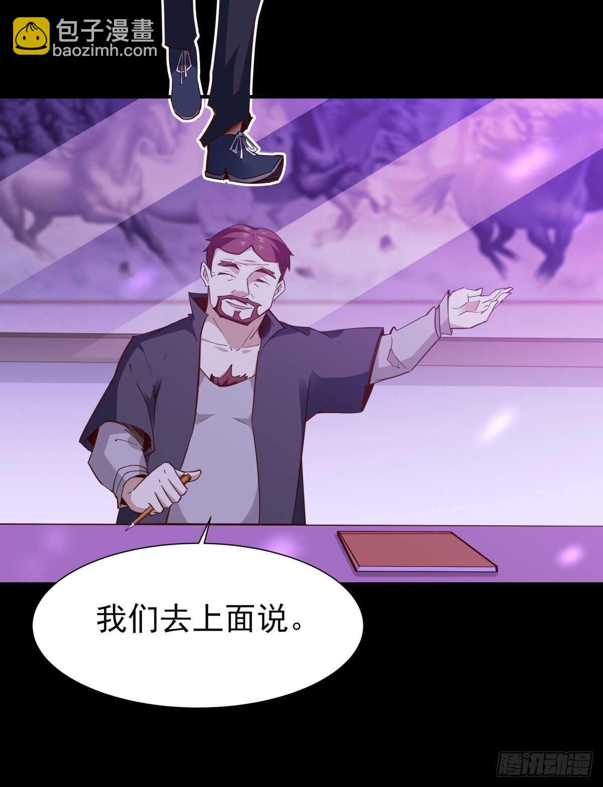 🍲重生都市天尊 第146话 一概不知 第22页