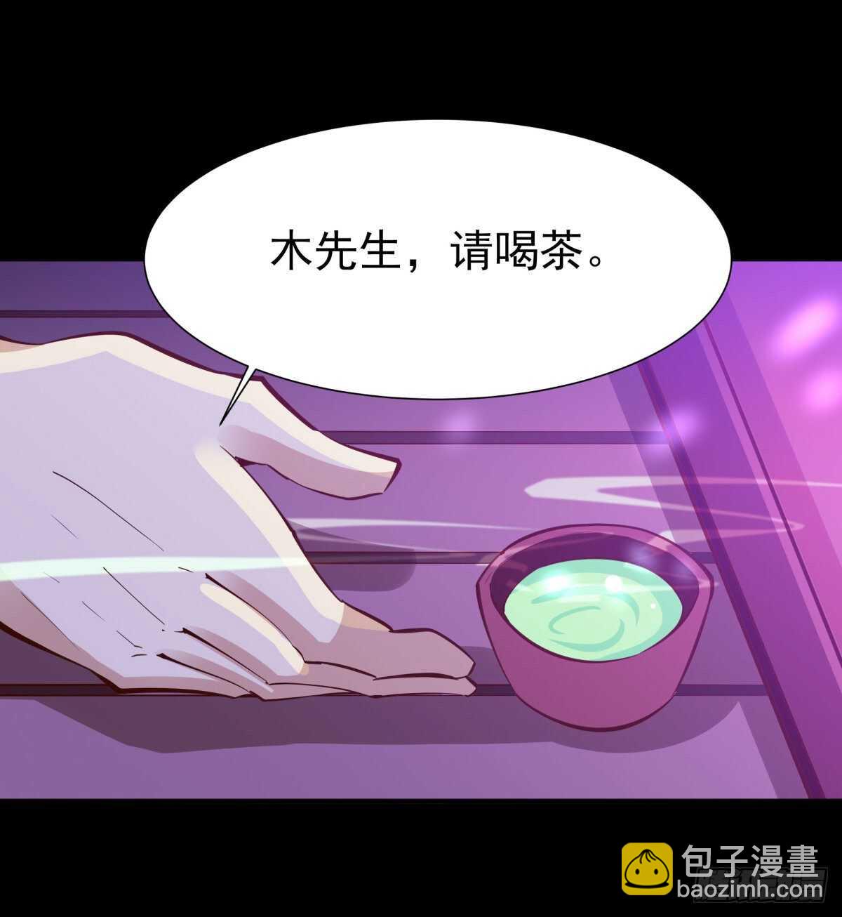 🍲重生都市天尊 第146话 一概不知 第23页