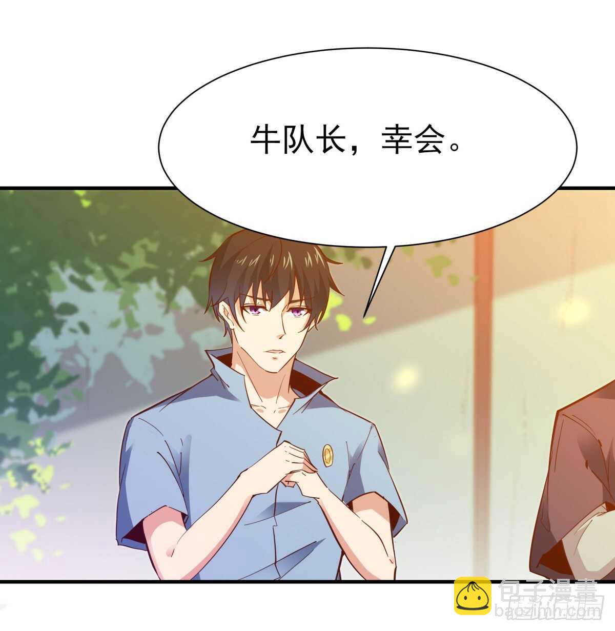 🍲重生都市天尊 第146话 一概不知 第32页