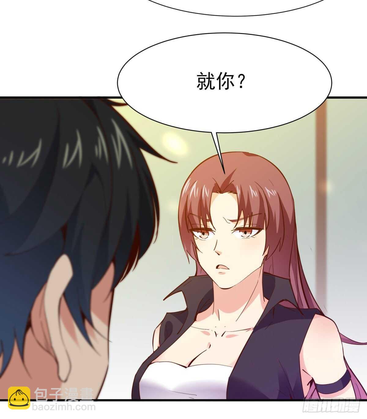 🍲重生都市天尊 第146话 一概不知 第34页