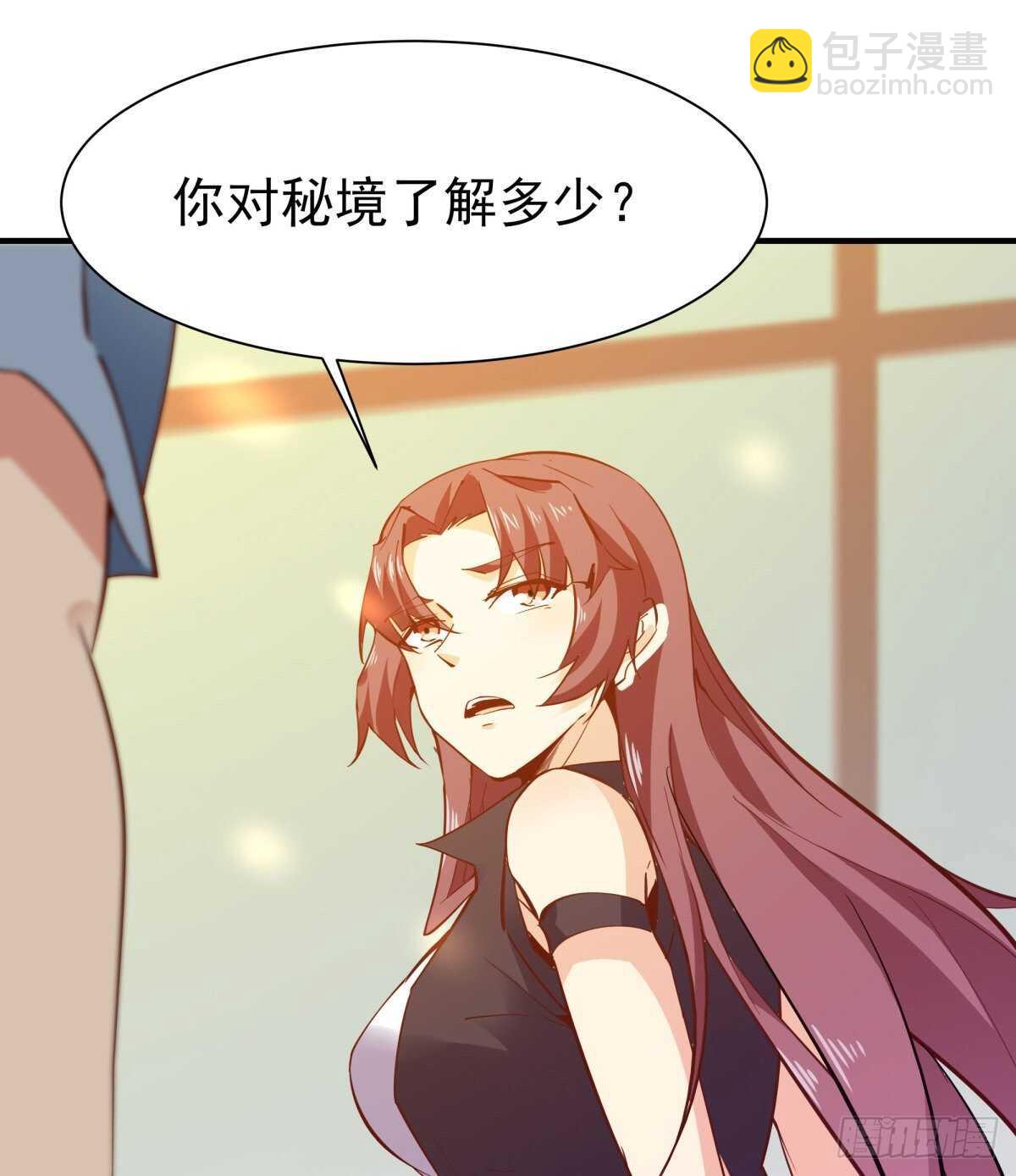 🍲重生都市天尊 第146话 一概不知 第35页