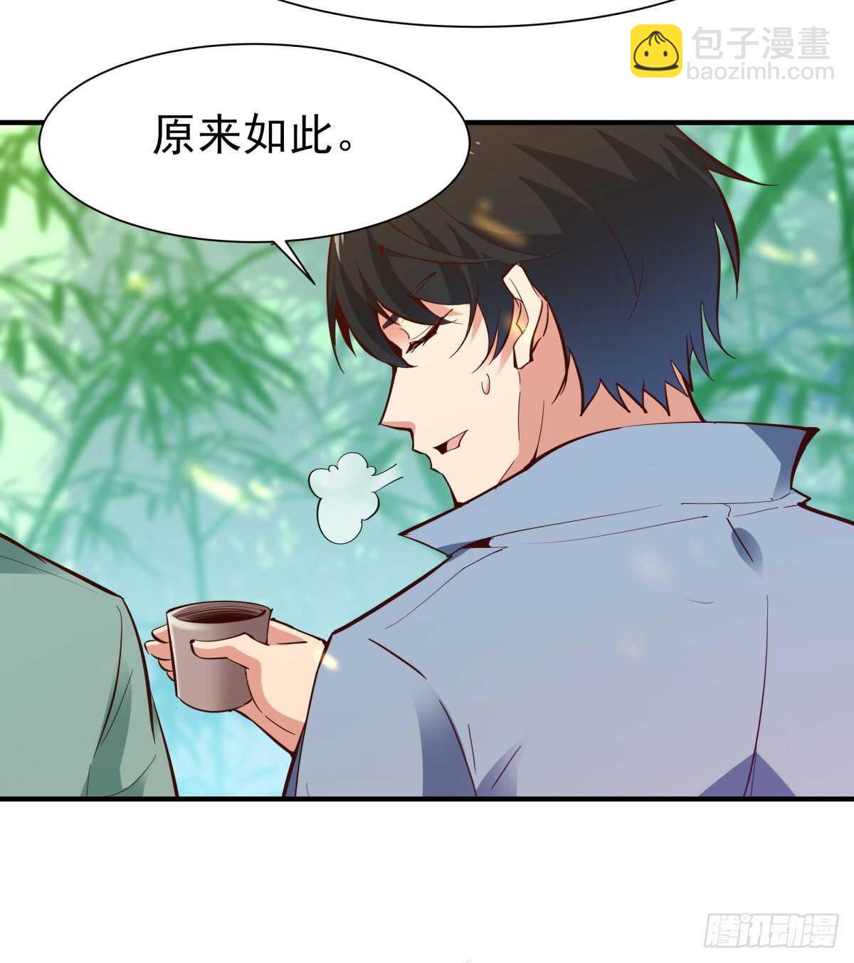 🍲重生都市天尊 第146话 一概不知 第9页