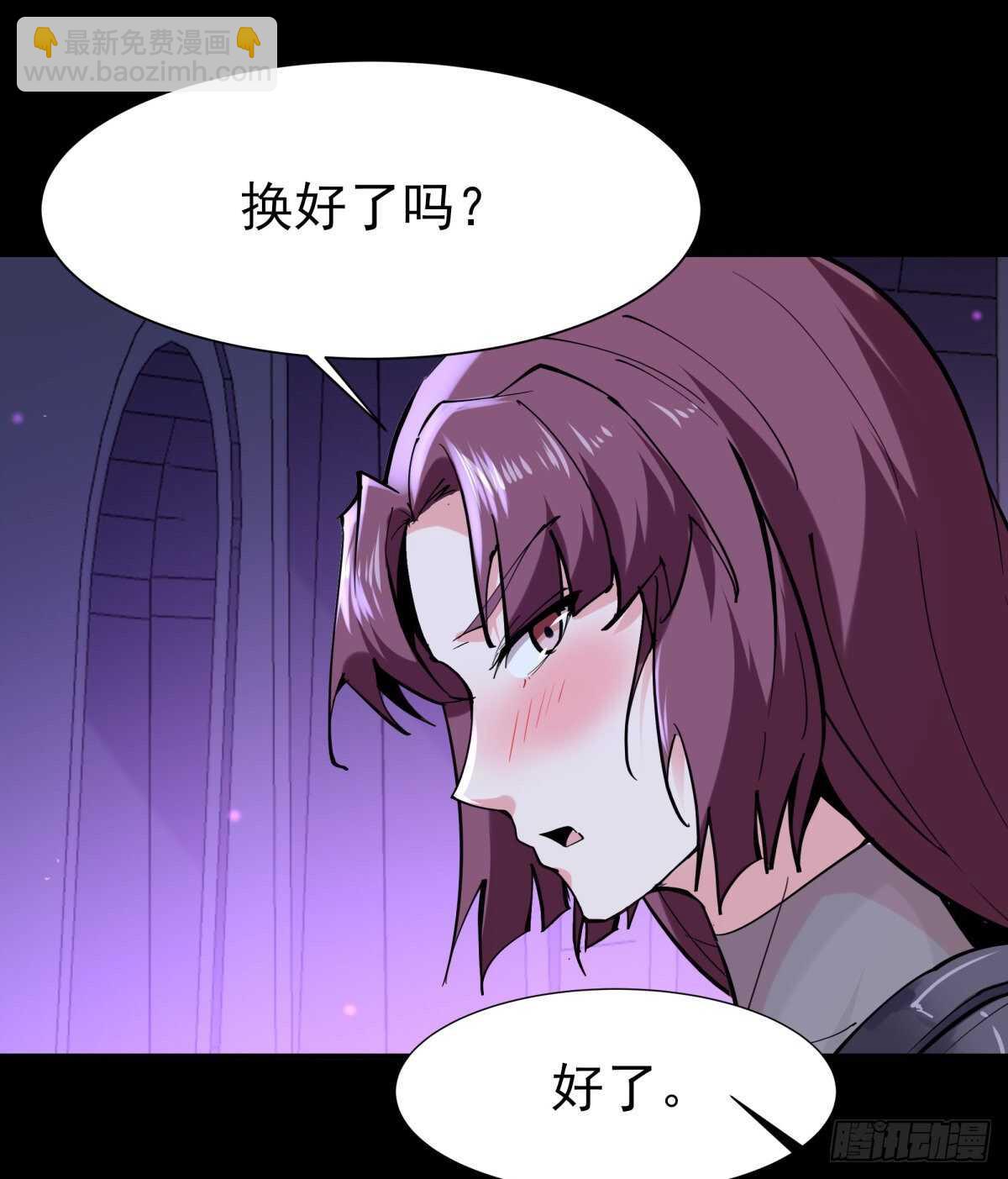 🍲重生都市天尊 第148话 吃我一剑 第27页