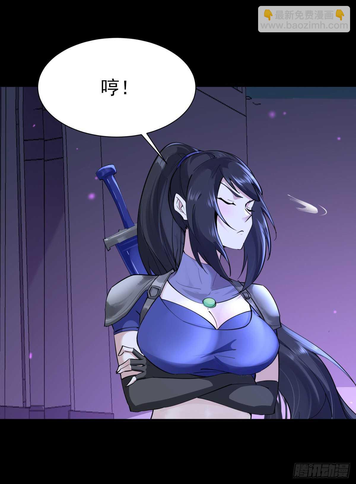 🍲重生都市天尊 第148话 吃我一剑 第30页