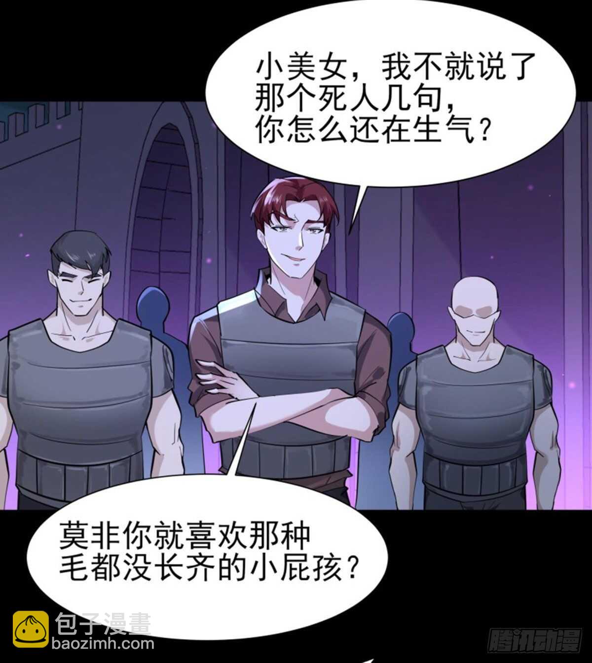 🍲重生都市天尊 第148话 吃我一剑 第32页