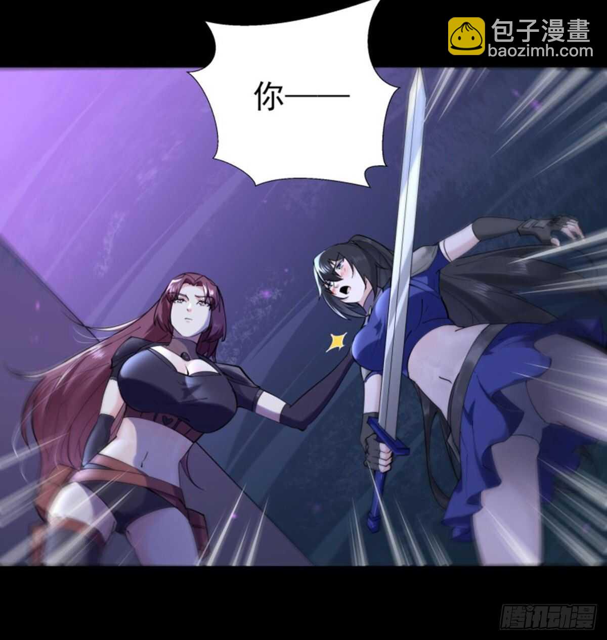 🍲重生都市天尊 第148话 吃我一剑 第33页