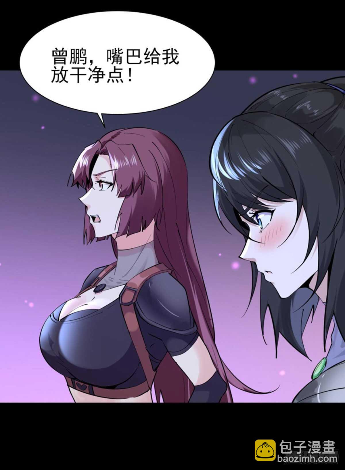 🍲重生都市天尊 第148话 吃我一剑 第34页