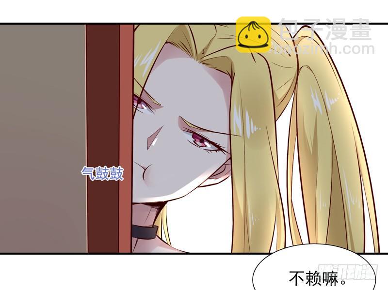🍲重生都市天尊 第15话 再遇女神 第15页
